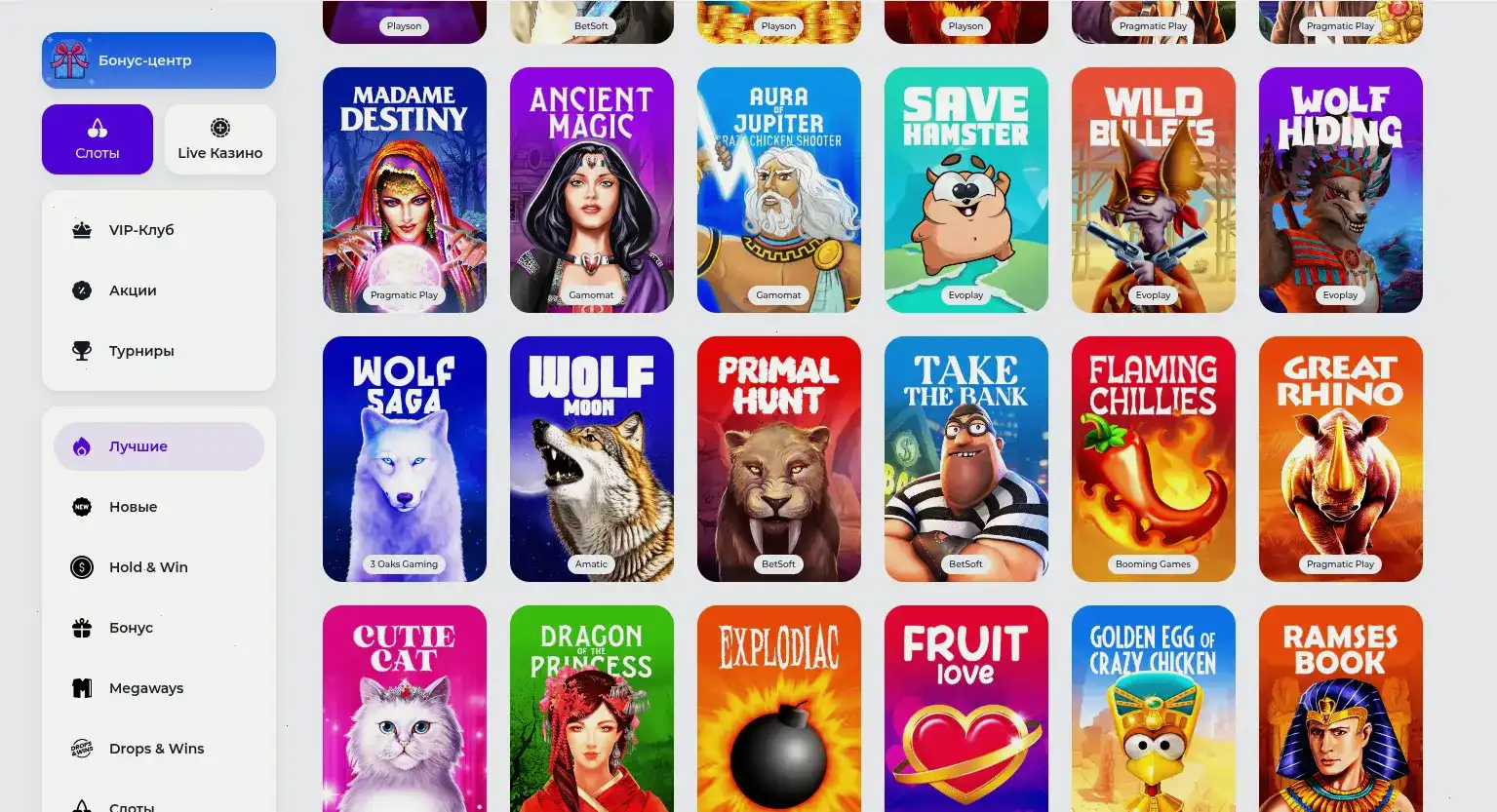 атмосфера живого казино Neon Club за стеклянным столом